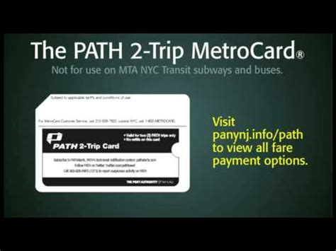 path 2 trip metrocards